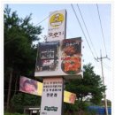 오리집 이미지