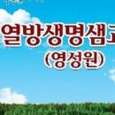 광주생명샘교회 이미지