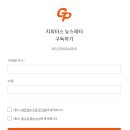 기획하니