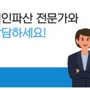 법무법인더베스트 - 남양주시 다산중앙로82번안길 160 | 법무법인더베스트