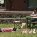 파라다이스민박 이미지