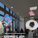 중화2동주민센터 북카페 | [자양한강도서관] 가이드 북카페 이용 후기 회원카드 발급 정기 휴관일 변경 소개 주차