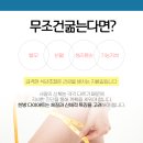 차림한의원 이미지