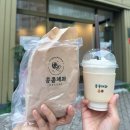 울산 무거동 땅콩빵 콩콩제과 땅콩빵 밀크쉐이크 후기