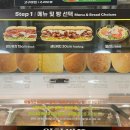 서브웨이 메뉴 가격 빵 칼로리 다이어트 꿀조합 추천