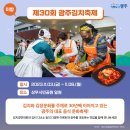삼향-11 네이버블로그