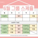 오운완필라테스앤헬스 이미지