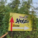 물왕 공중화장실 이미지