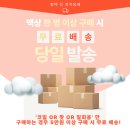 구름사이 | 구름과자 쿠모카시 액상 맛도리 실제후기 추천