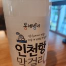 본가종로빈대떡