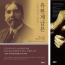 유한출판사