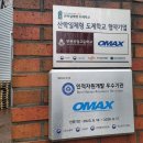 삼작로79번길 이미지