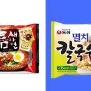 짜파구리보다 더 맛있다고 소문난 환상 조합 공개 이미지