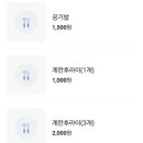 영미네집밥 이미지