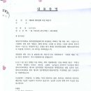 칠보우체국 이미지