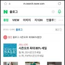 수년간 운영되는 40대 미시 쇼핑몰 모음과 가격대 추천 대상 정리