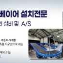 (주)동화식품 이미지