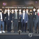 넥스트점프 이미지