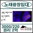 사거리노래광장 이미지