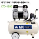 에이스종합인테리어 이미지