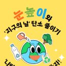 푸른학원
