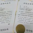 코딩교육지도사 자격증 취업으로도 좋은 전망