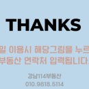 프라임114공인중개사사무소 이미지