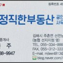 선천남로 이미지