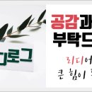 지에스25메종글래드호텔점