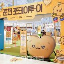 투감자스토어