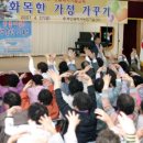 뇌건강 웃음치료운동 이미지