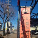 셀세모 태평점 이미지