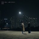 매일노래와함께 네이버블로그
