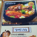 이바돔감자탕(목포점) 이미지