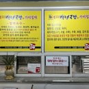 동래럭키쇼핑