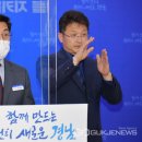 경남지역개발 이미지