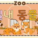 하담어린이집 이미지