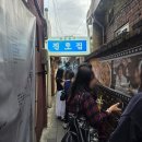 고기듬뿍 국물두루치기 대전점 | 대전 대흥동 맛집 노포 진로집 두부두루치기 솔직 후기