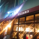 토리양꼬치 이미지