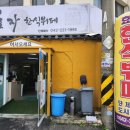 대전 중동 맛집 &lt;효자한식뷔페&gt; / 한식뷔페 후기