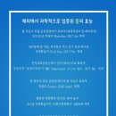 국보한의원 이미지