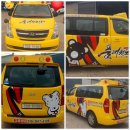 고산 품 태권도장 이미지