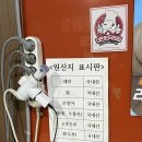 마포소금구이 - 연수구 샘말로44번길 6 | 마포소금구이