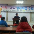 성남초등학교 | 영재학급졸업식