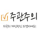 멕시카나대곡점 이미지