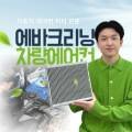 청주오창에바크리닝에어컨히터냄새전문카롱
