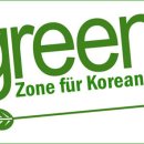 사랑의민박 이미지