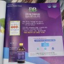 (주)대고바이오 네이버블로그