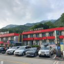 계룡산콘도텔 이미지