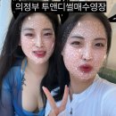 투앤디 썰매수영장 이미지